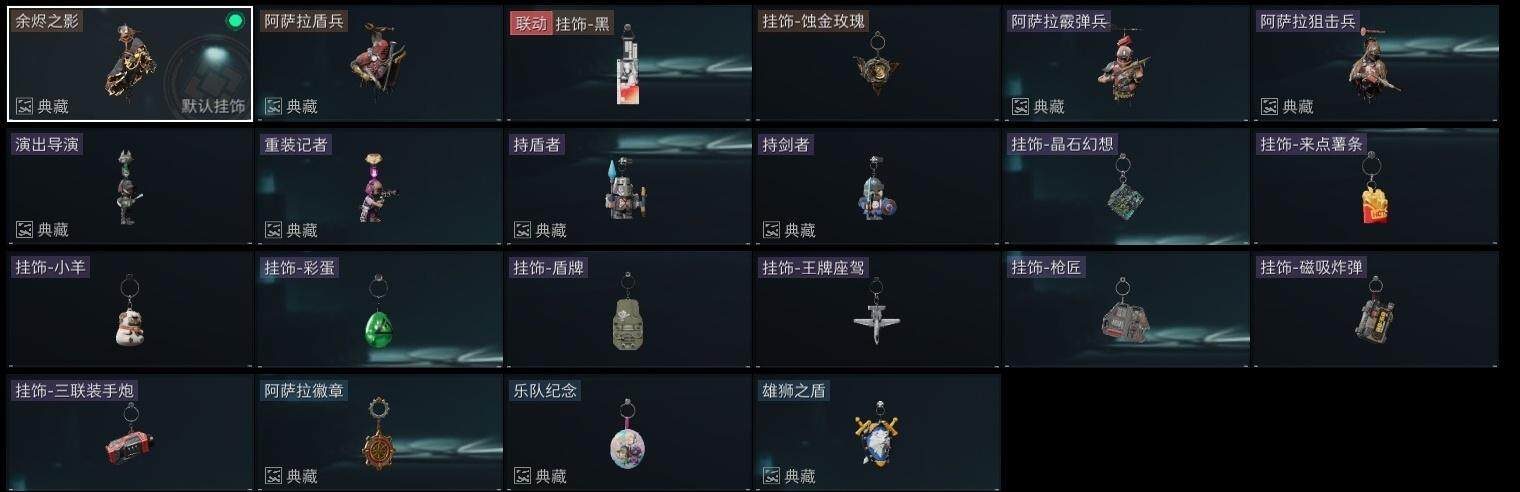 SJZCMW324984三角洲行动账号详情图19