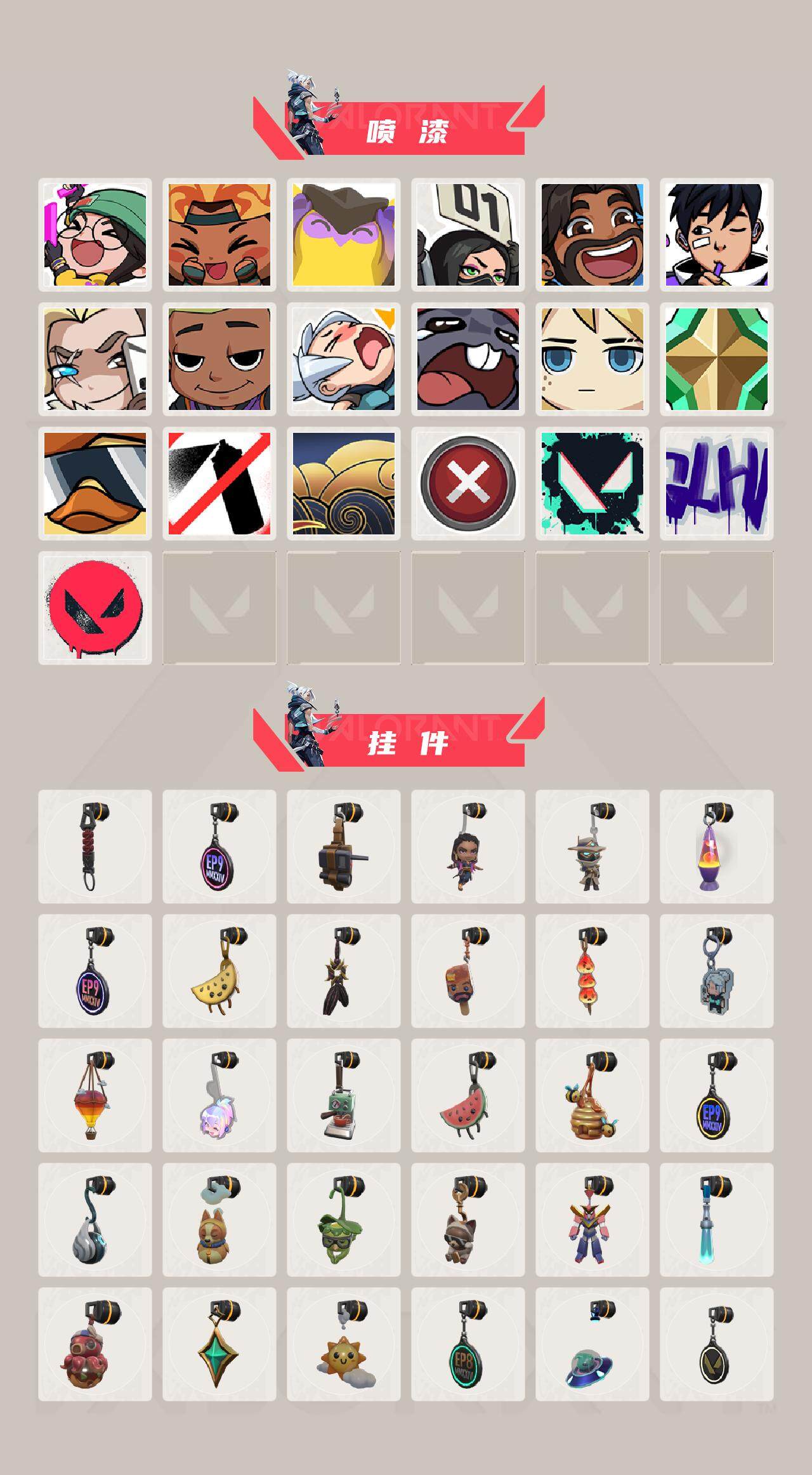 WWQYXS310650无畏契约账号详情图4 WWQYXS310650无畏契约账号详情图4
