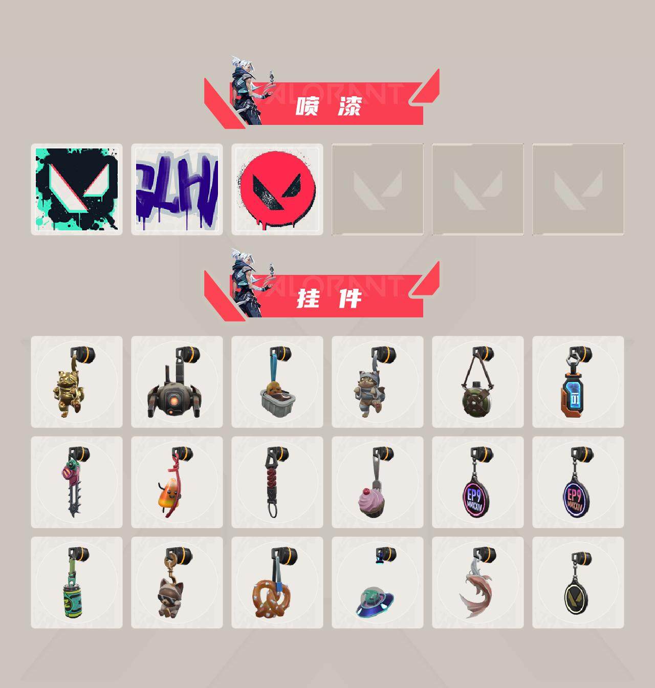 WWQEY310800无畏契约账号详情图4 WWQEY310800无畏契约账号详情图4