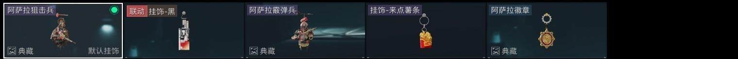 SJZCMW325174三角洲行动账号详情图14 SJZCMW325174三角洲行动账号详情图14