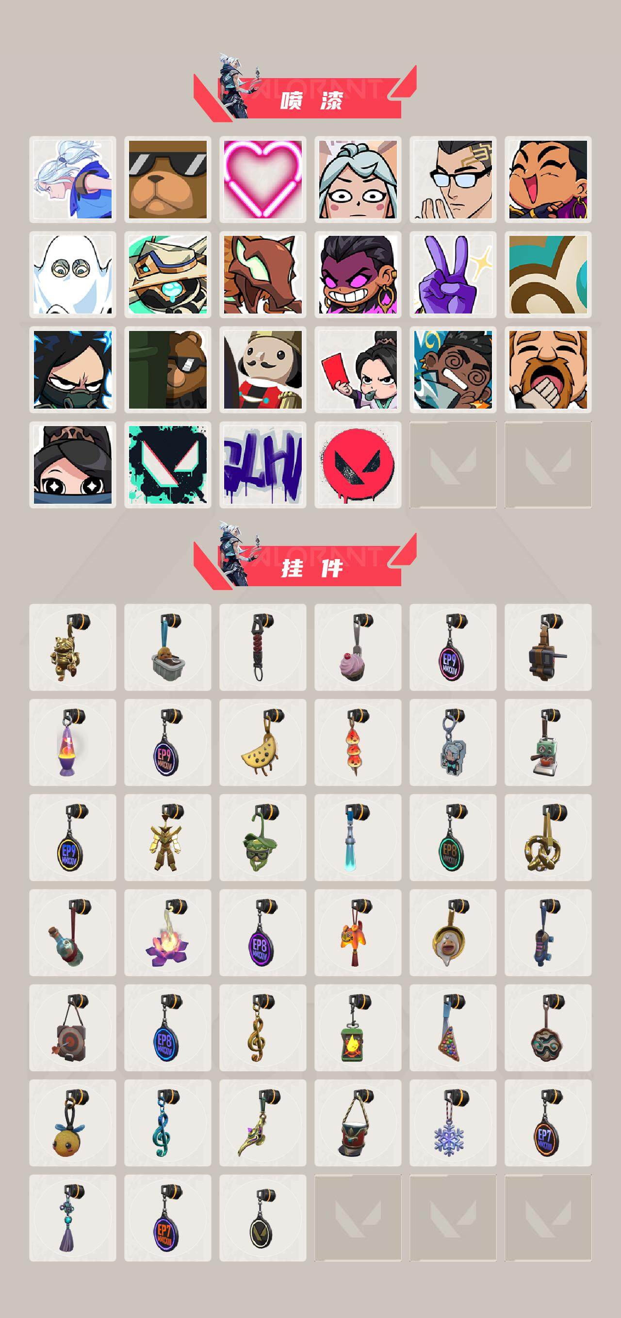 WWQEY310719无畏契约账号详情图4 WWQEY310719无畏契约账号详情图4