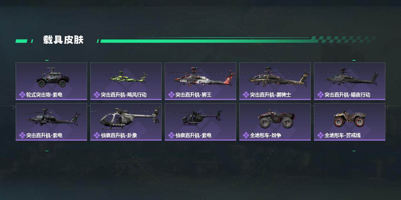 SJZEY325435三角洲行动账号详情图3
