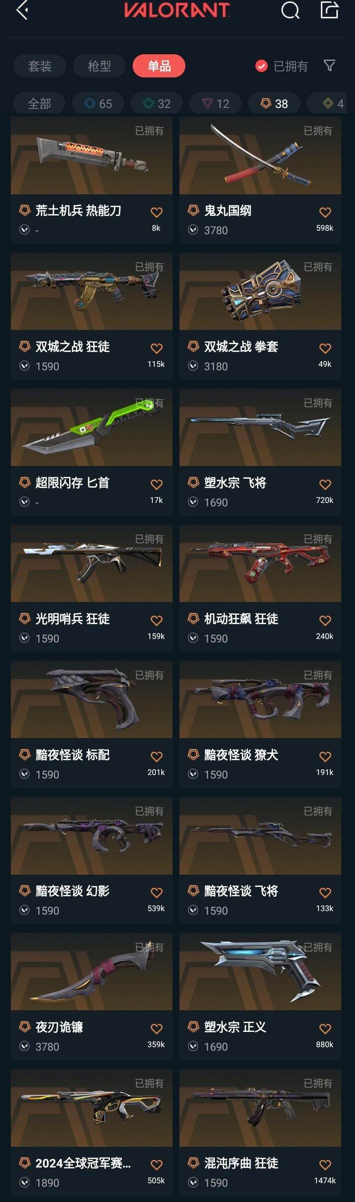 http://www.youxiduoduo.com/
