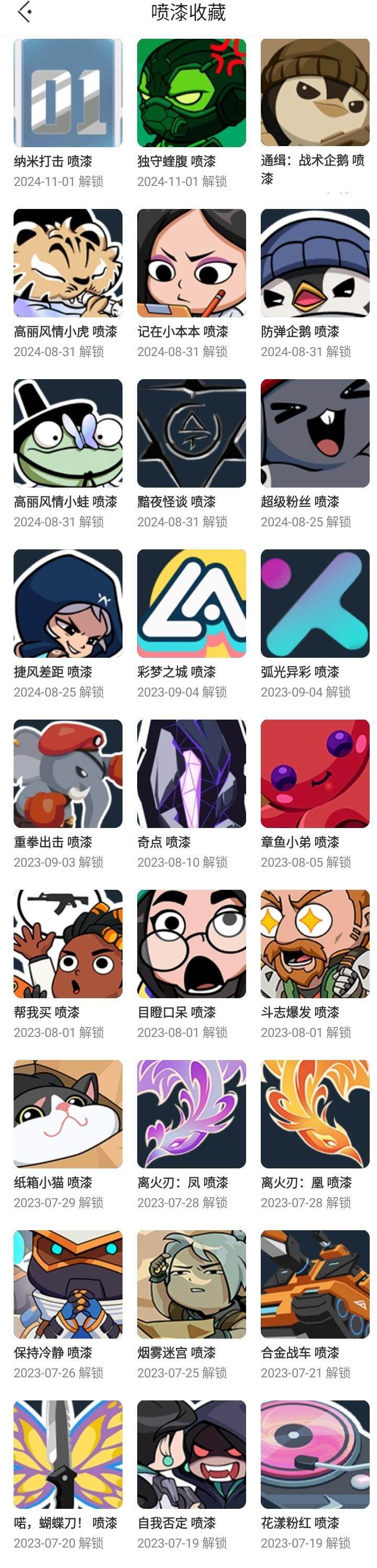 http://www.youxiduoduo.com/