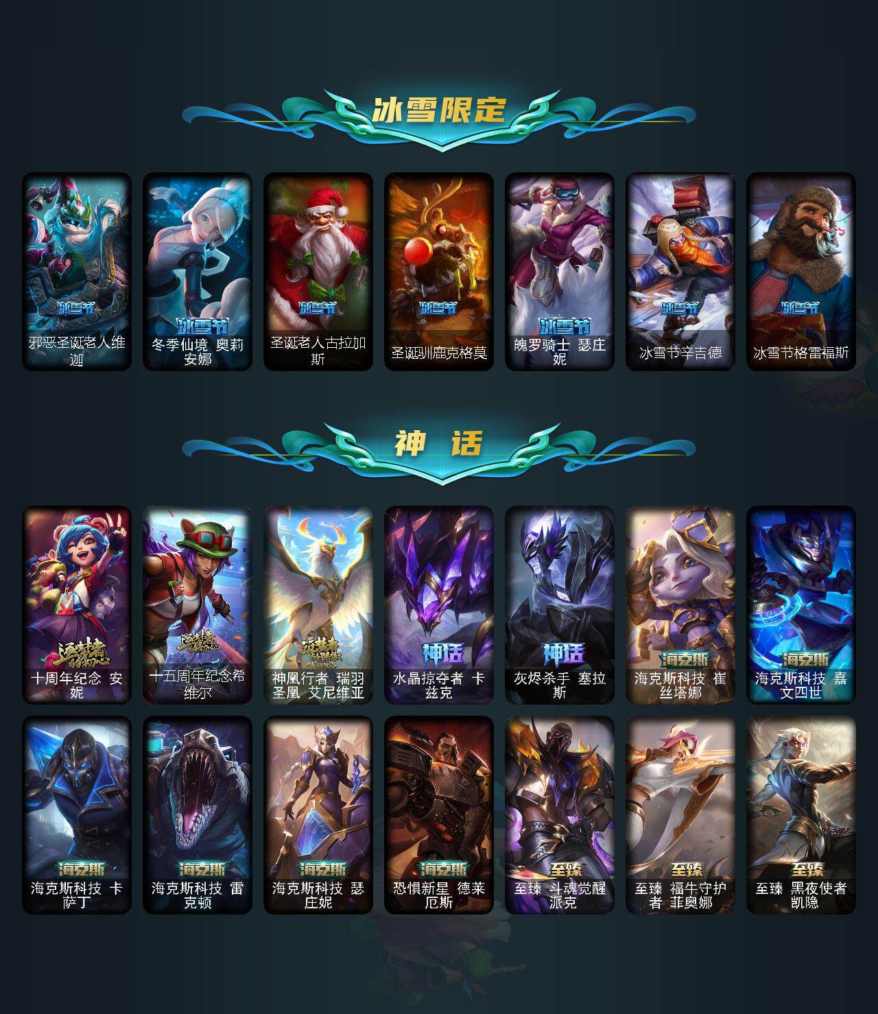 LOLEY311088英雄联盟账号详情图5