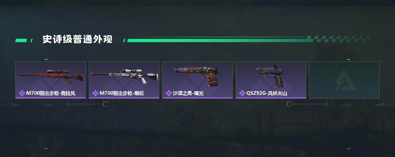 SJZCMW325881三角洲行动账号详情图5