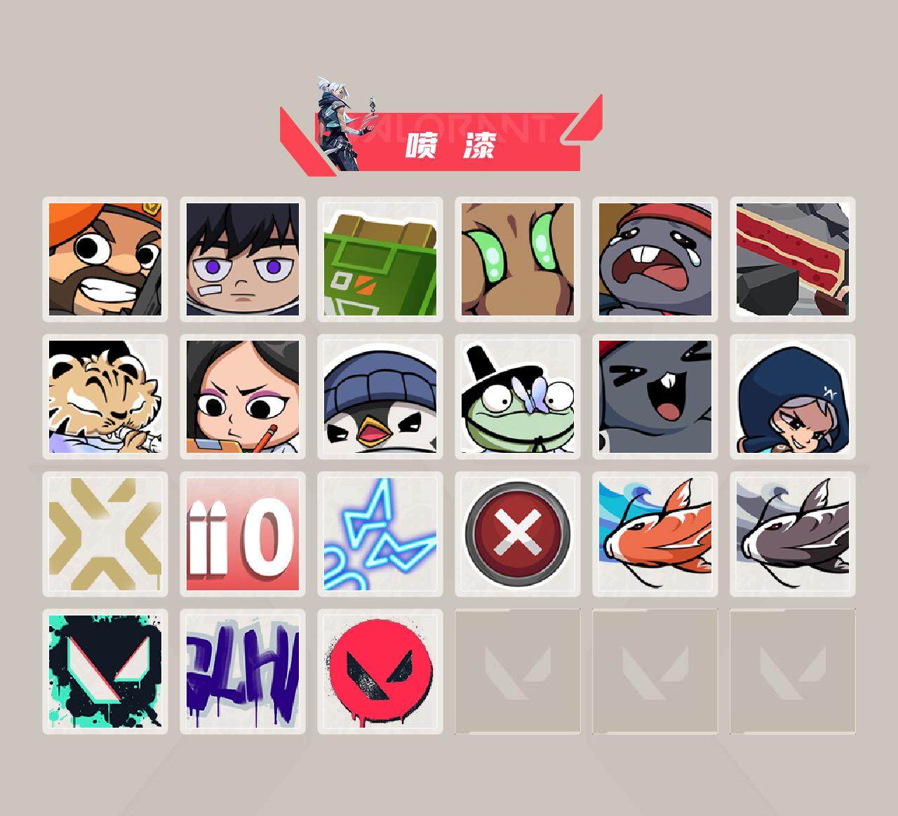WWQQM310974无畏契约账号详情图12 WWQQM310974无畏契约账号详情图12