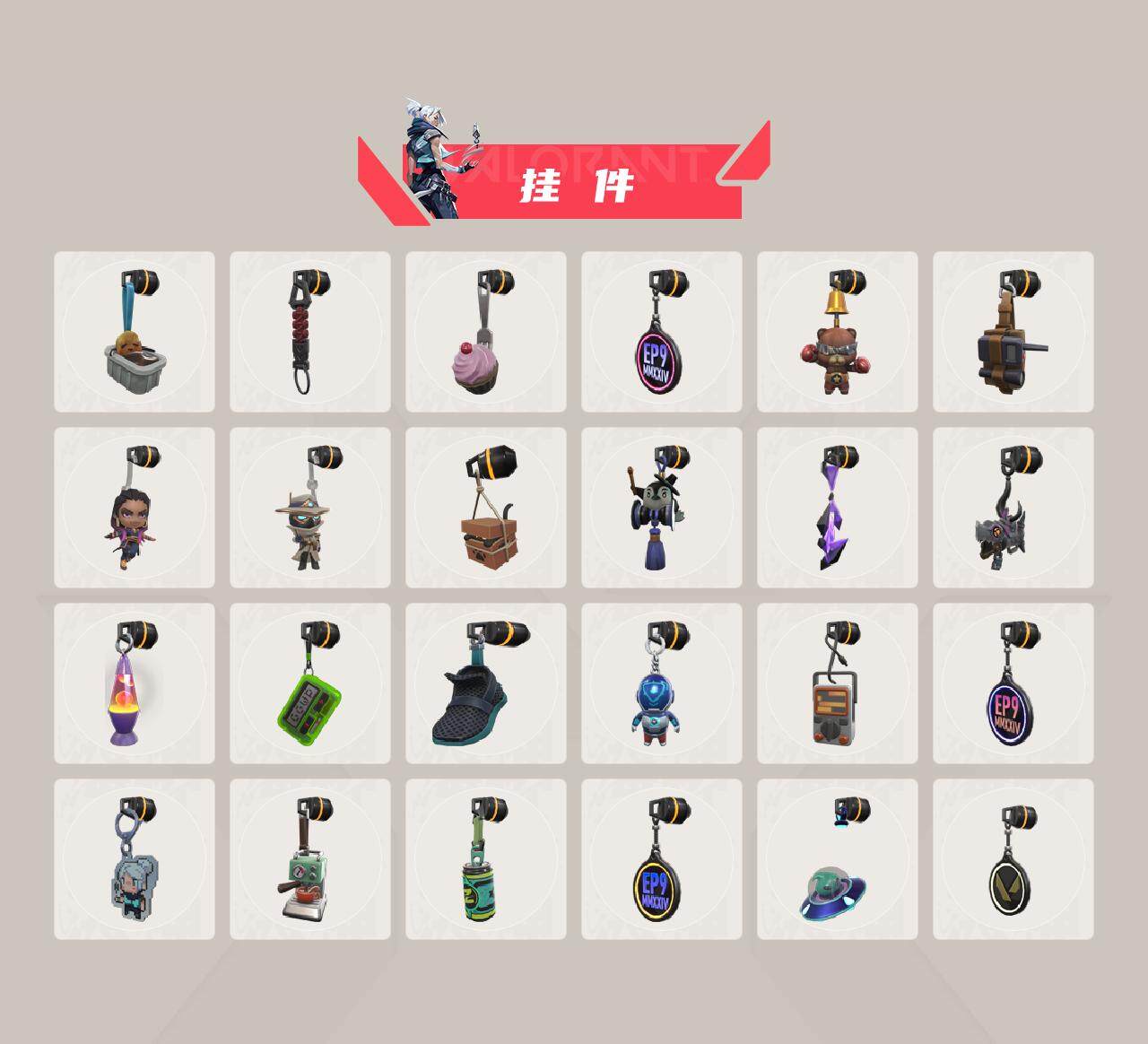 WWQQM310974无畏契约账号详情图13 WWQQM310974无畏契约账号详情图13