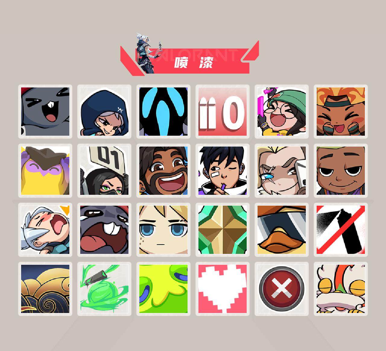 WWQJM310979无畏契约账号详情图10 WWQJM310979无畏契约账号详情图10