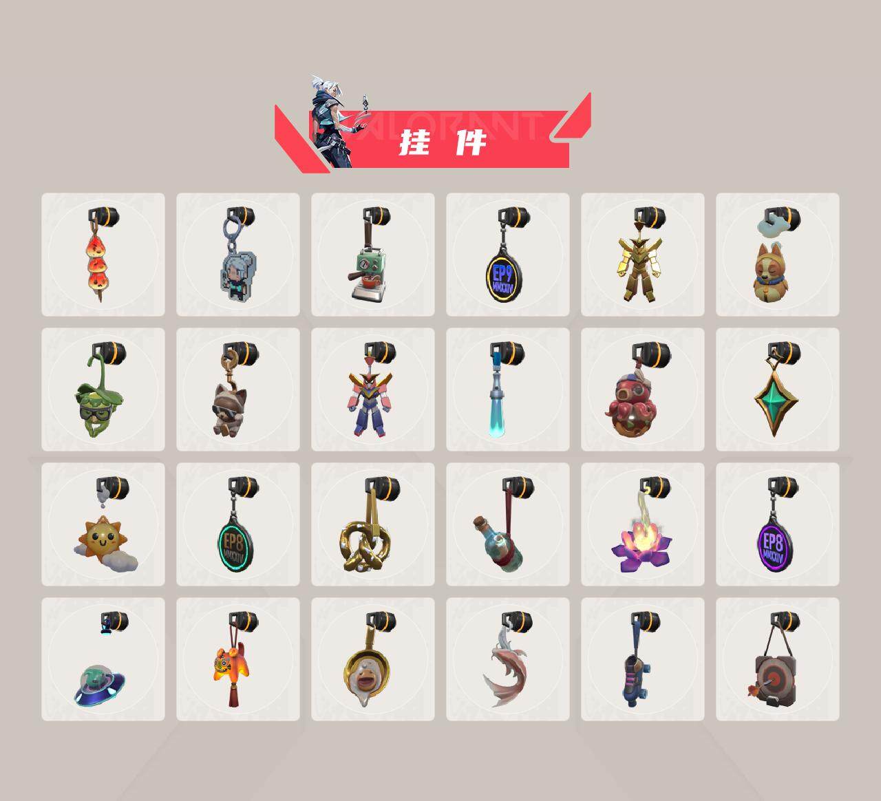 WWQJM310979无畏契约账号详情图12 WWQJM310979无畏契约账号详情图12