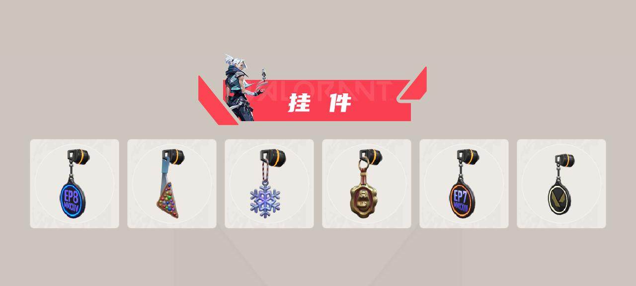 WWQJM310979无畏契约账号详情图13 WWQJM310979无畏契约账号详情图13
