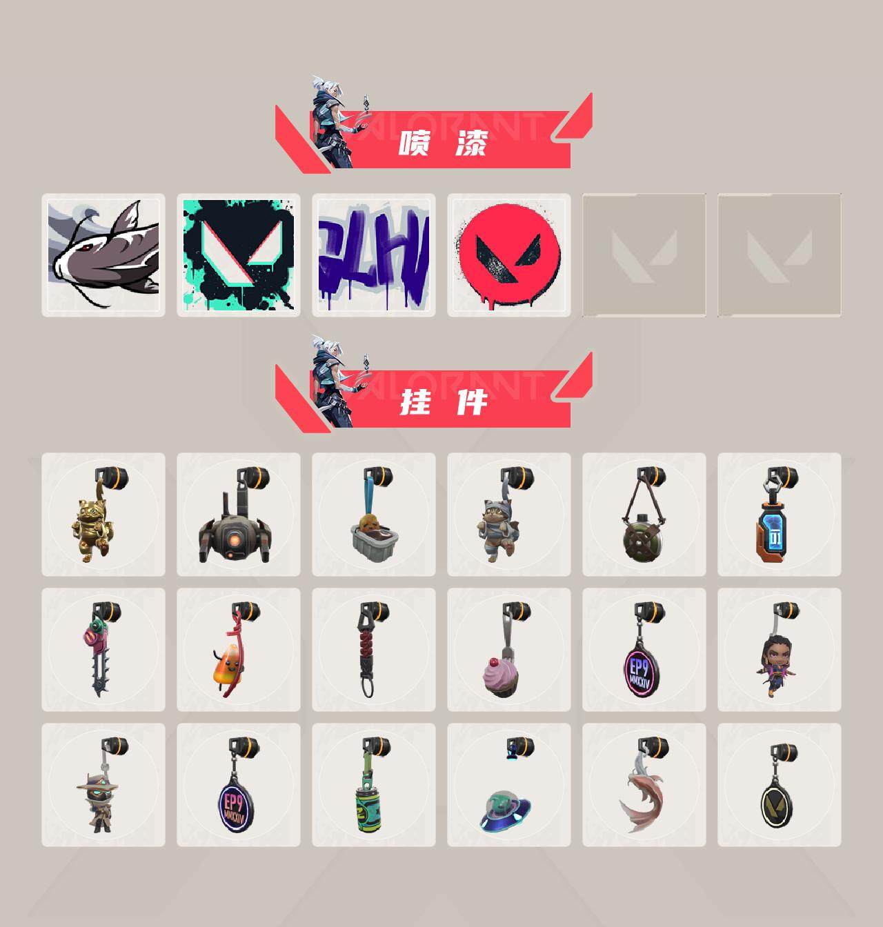 WWQYXS311040无畏契约账号详情图4 WWQYXS311040无畏契约账号详情图4