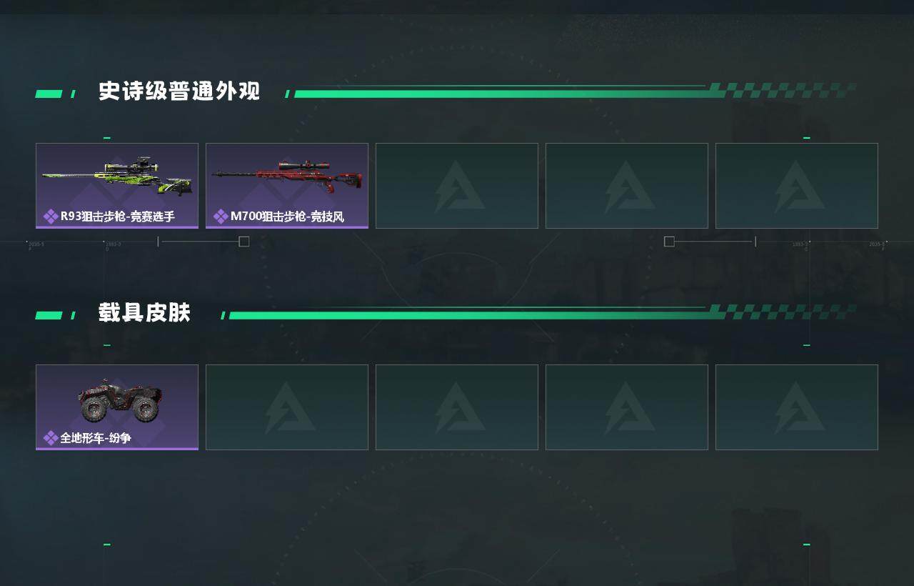 SJZYXS326324三角洲行动账号详情图5