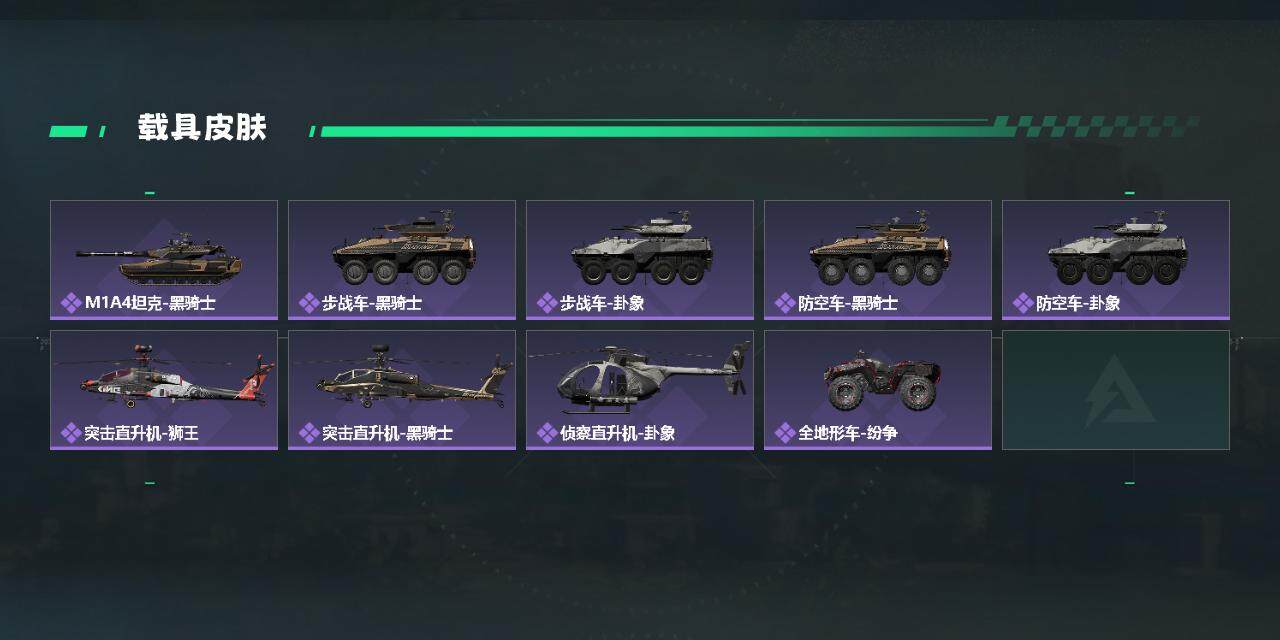 SJZYXS326329三角洲行动账号详情图6