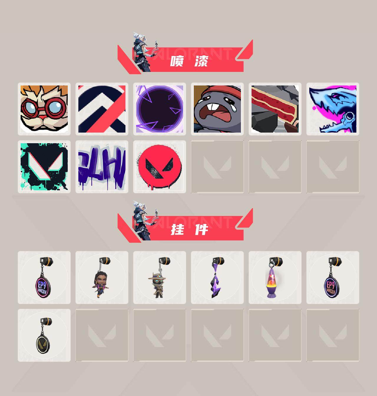 WWQEY311048无畏契约账号详情图6 WWQEY311048无畏契约账号详情图6