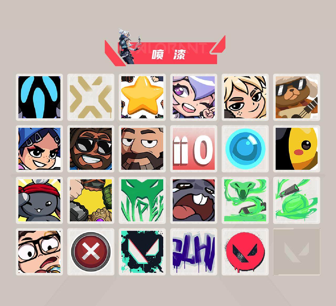 WWQFHW312565无畏契约账号详情图11 WWQFHW312565无畏契约账号详情图11