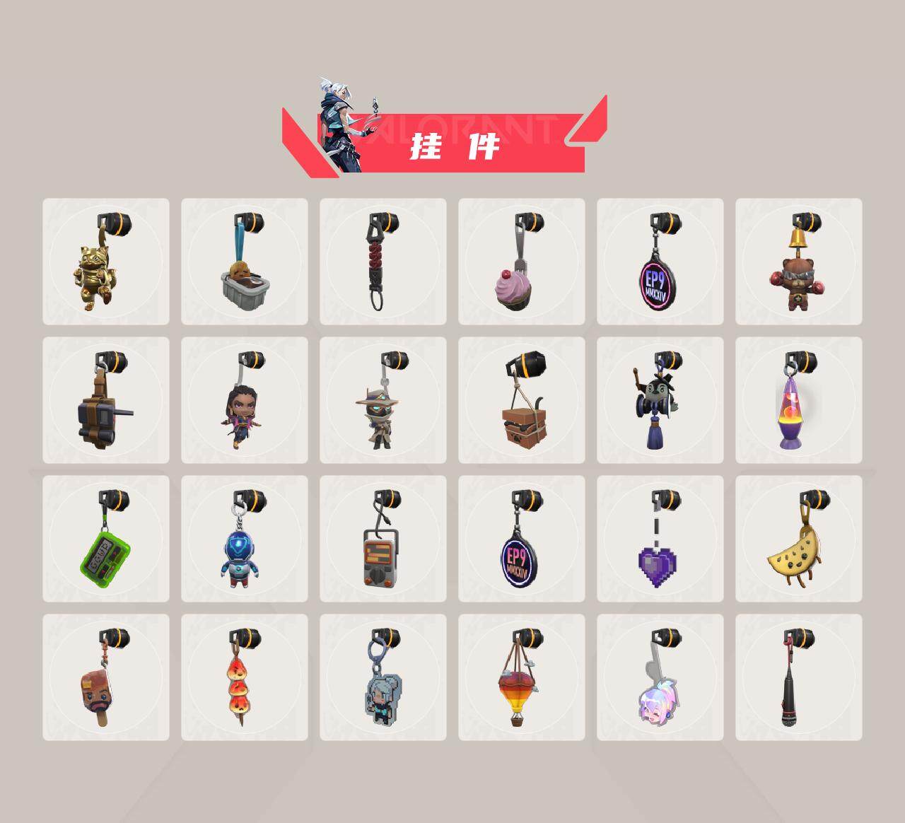 WWQFHW312565无畏契约账号详情图12 WWQFHW312565无畏契约账号详情图12