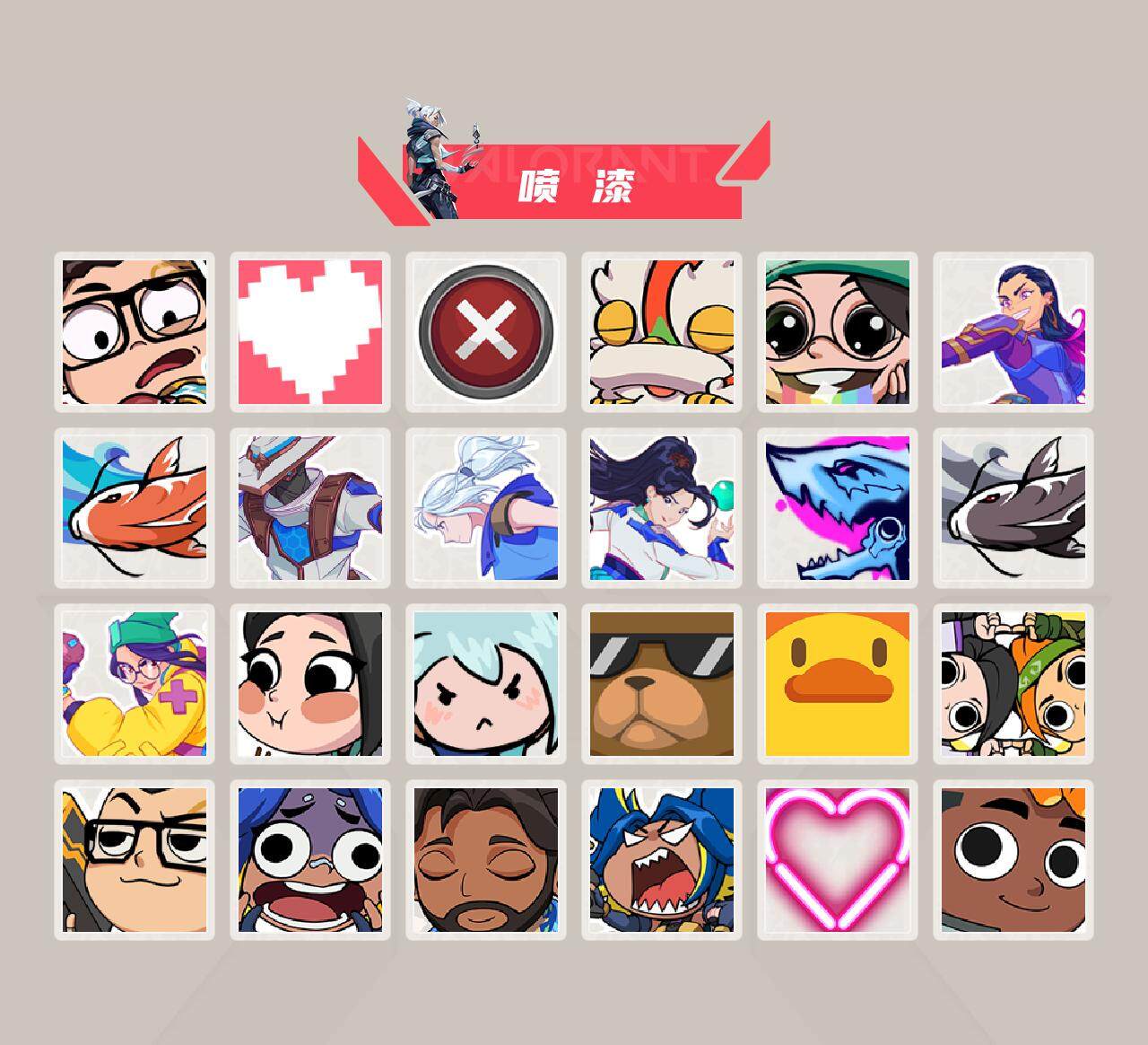 WWQLX311044无畏契约账号详情图11 WWQLX311044无畏契约账号详情图11