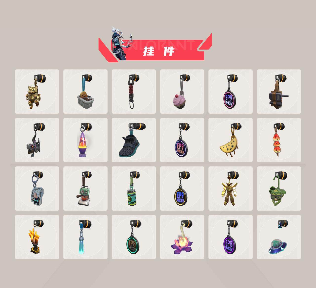 WWQLX311044无畏契约账号详情图13 WWQLX311044无畏契约账号详情图13