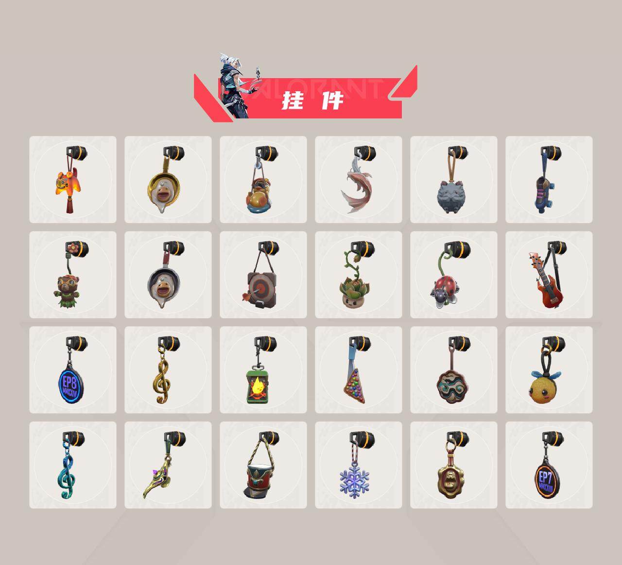 WWQLX311044无畏契约账号详情图14 WWQLX311044无畏契约账号详情图14