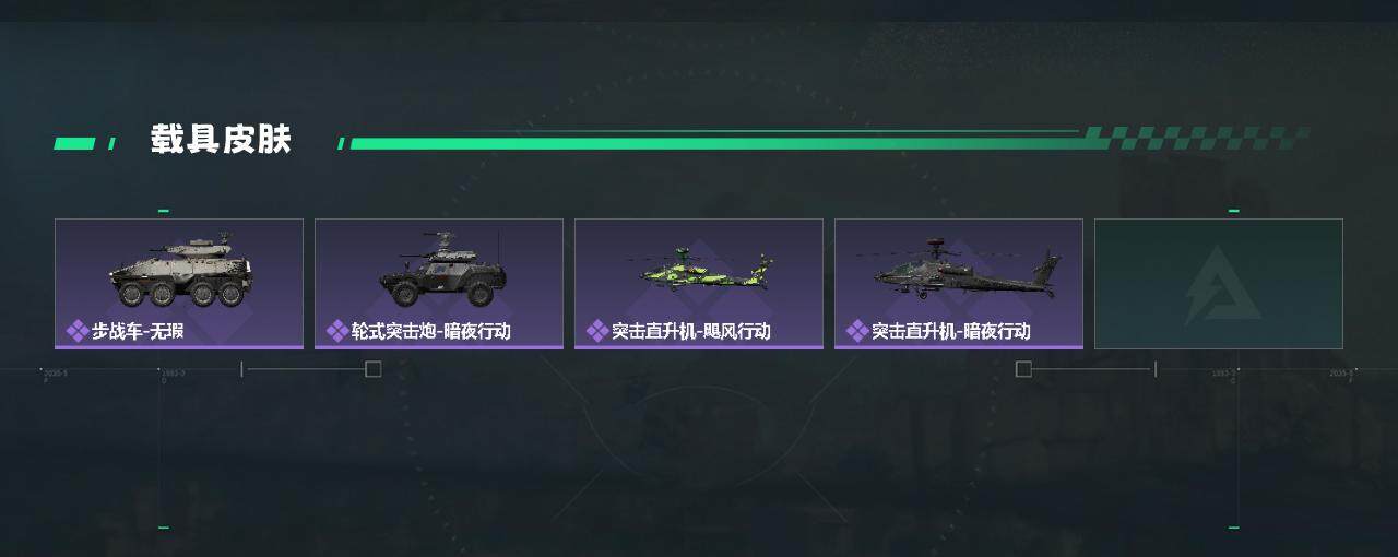 SJZEY326367三角洲行动账号详情图8 SJZEY326367三角洲行动账号详情图8