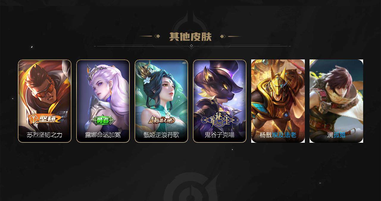WZXS3256730王者荣耀账号详情图3 WZXS3256730王者荣耀账号详情图3