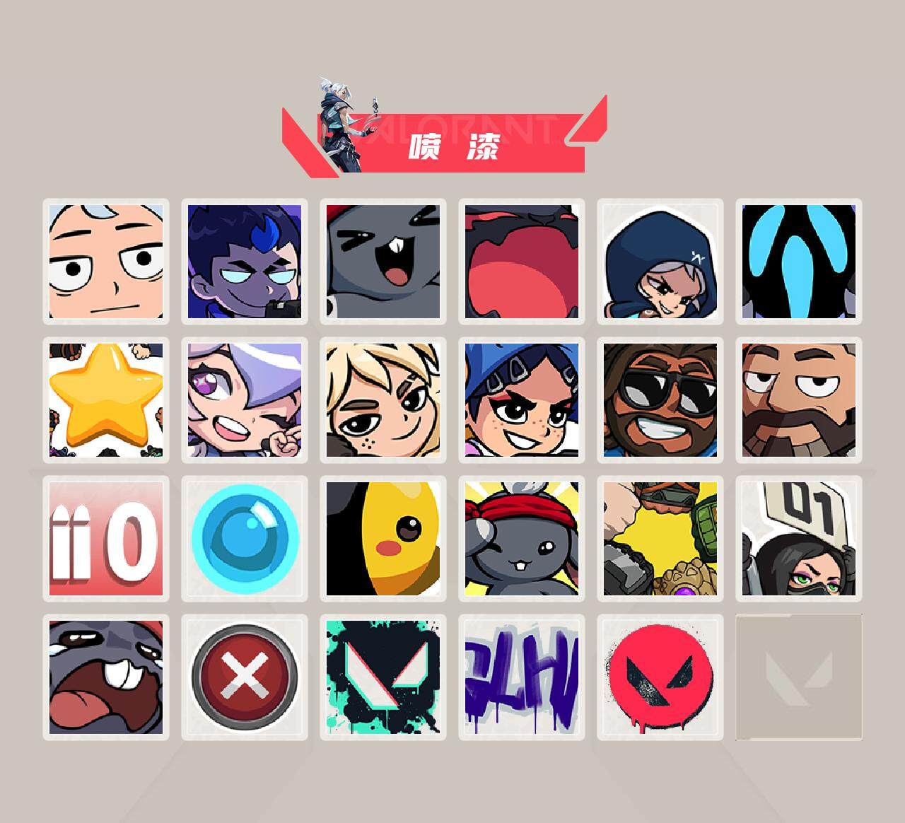 WWQYXS311077无畏契约账号详情图11 WWQYXS311077无畏契约账号详情图11
