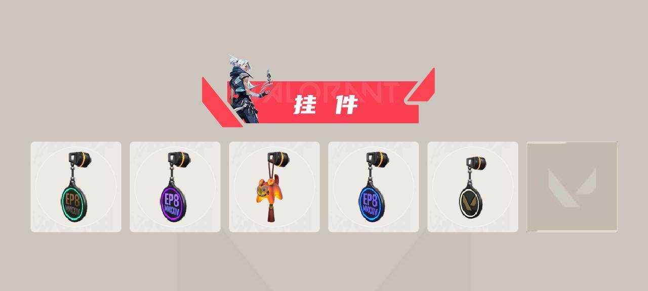 WWQEY311154无畏契约账号详情图9 WWQEY311154无畏契约账号详情图9