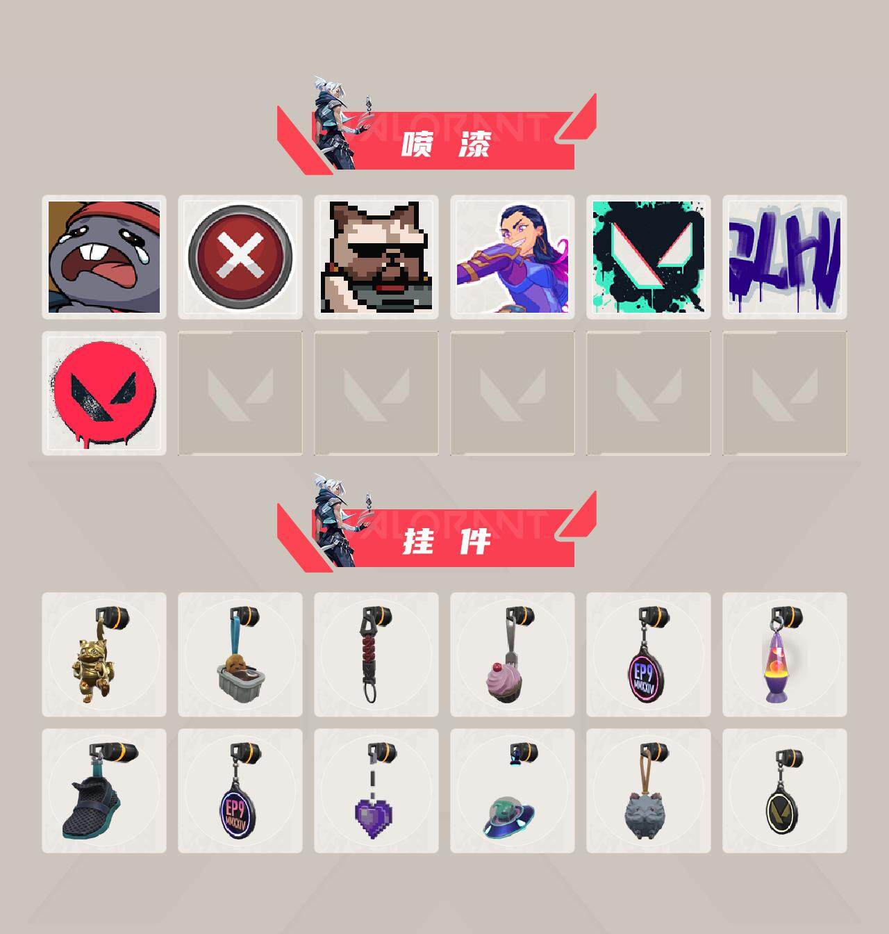 WWQEY311113无畏契约账号详情图5 WWQEY311113无畏契约账号详情图5