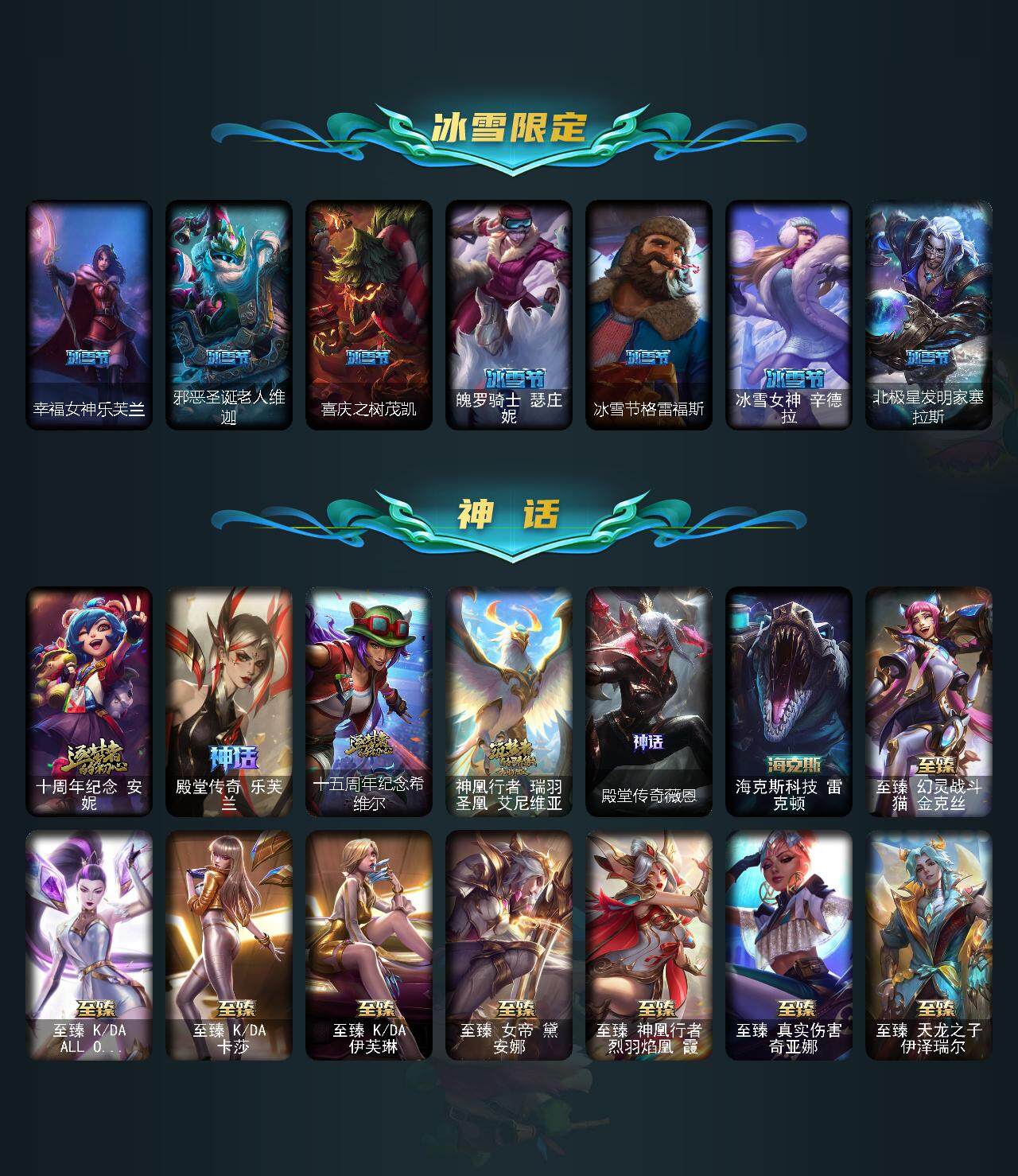 LOLEY311188英雄联盟账号详情图4 LOLEY311188英雄联盟账号详情图4