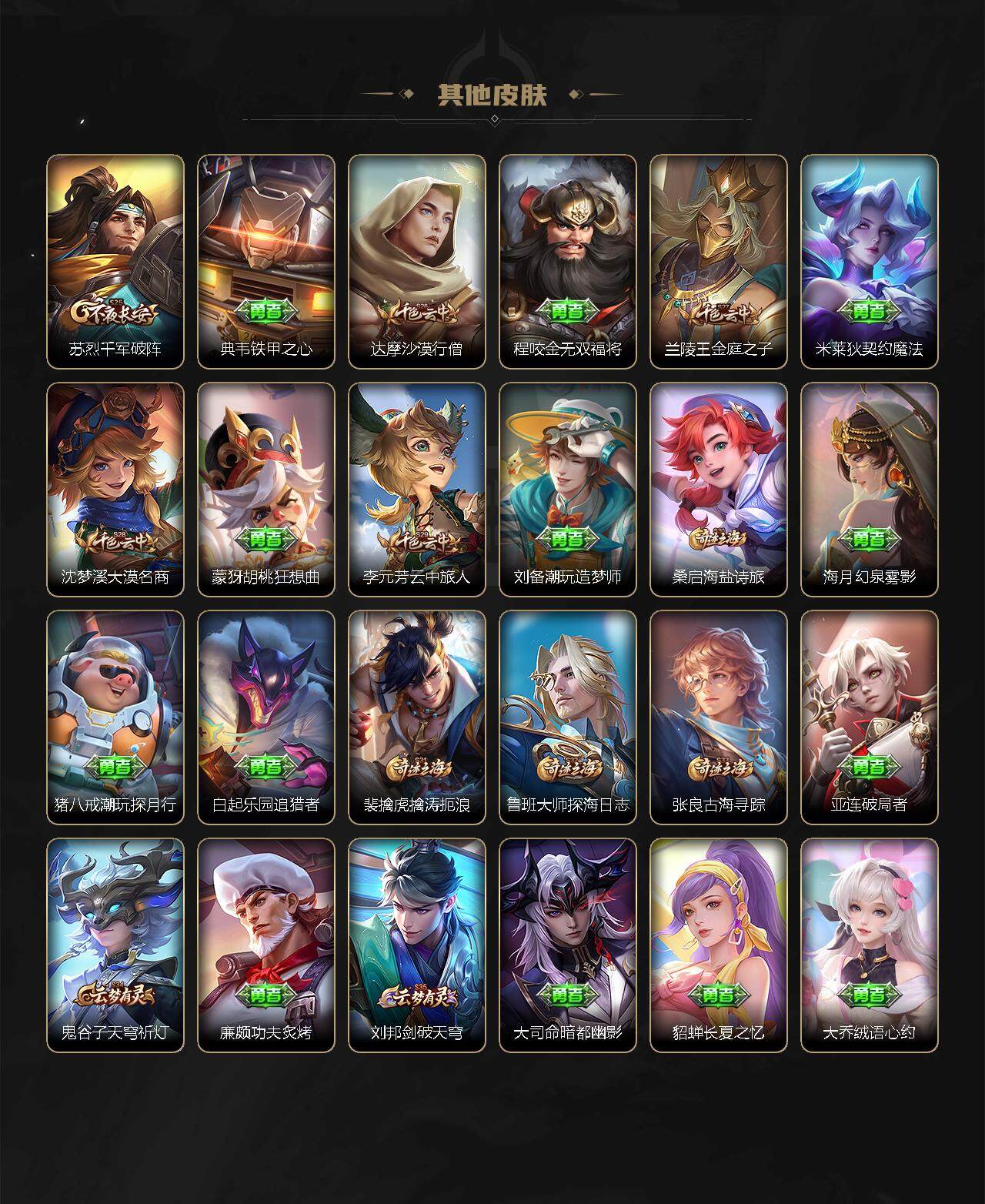 WZXS3256768王者荣耀账号详情图11 WZXS3256768王者荣耀账号详情图11