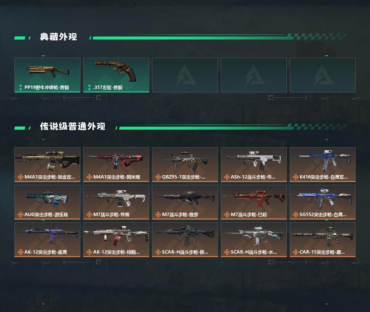 SJZEY326367三角洲行动账号详情图10 SJZEY326367三角洲行动账号详情图10