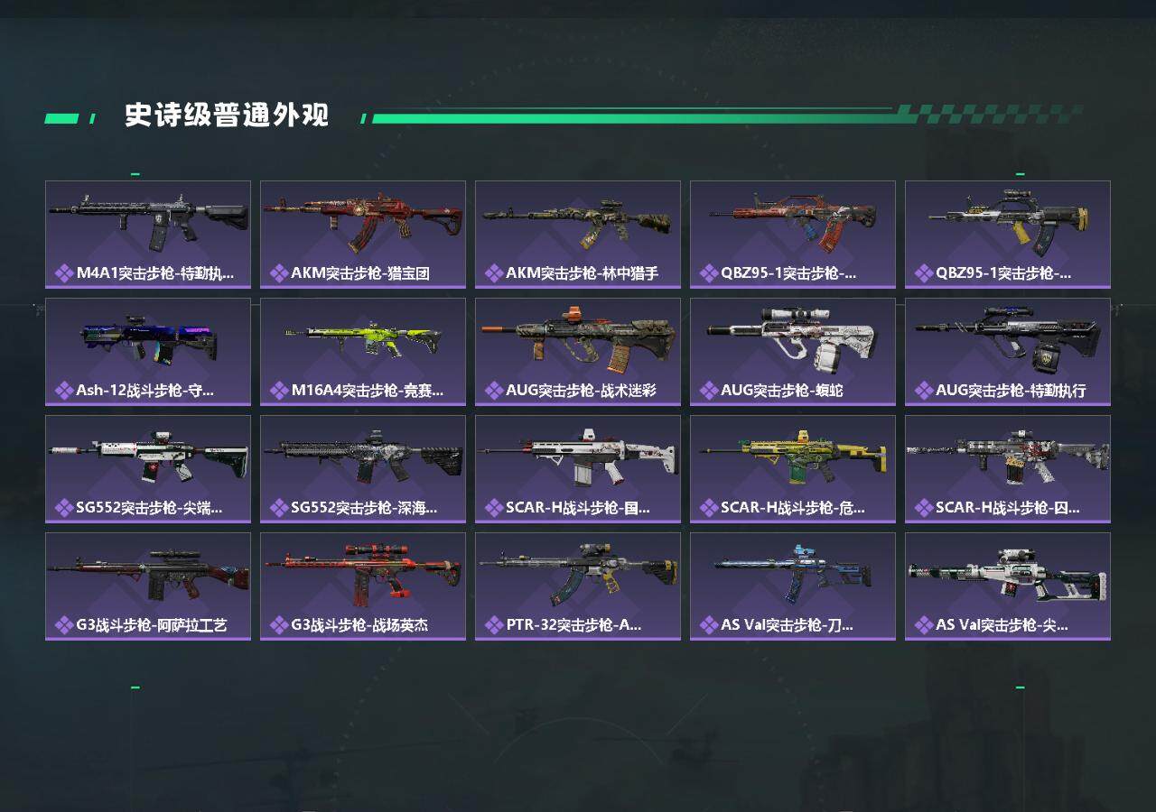 SJZEY326367三角洲行动账号详情图12 SJZEY326367三角洲行动账号详情图12