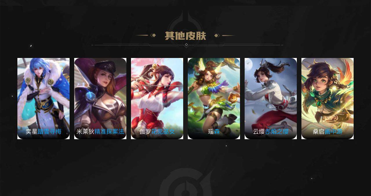 WZXS3256796王者荣耀账号详情图7 WZXS3256796王者荣耀账号详情图7