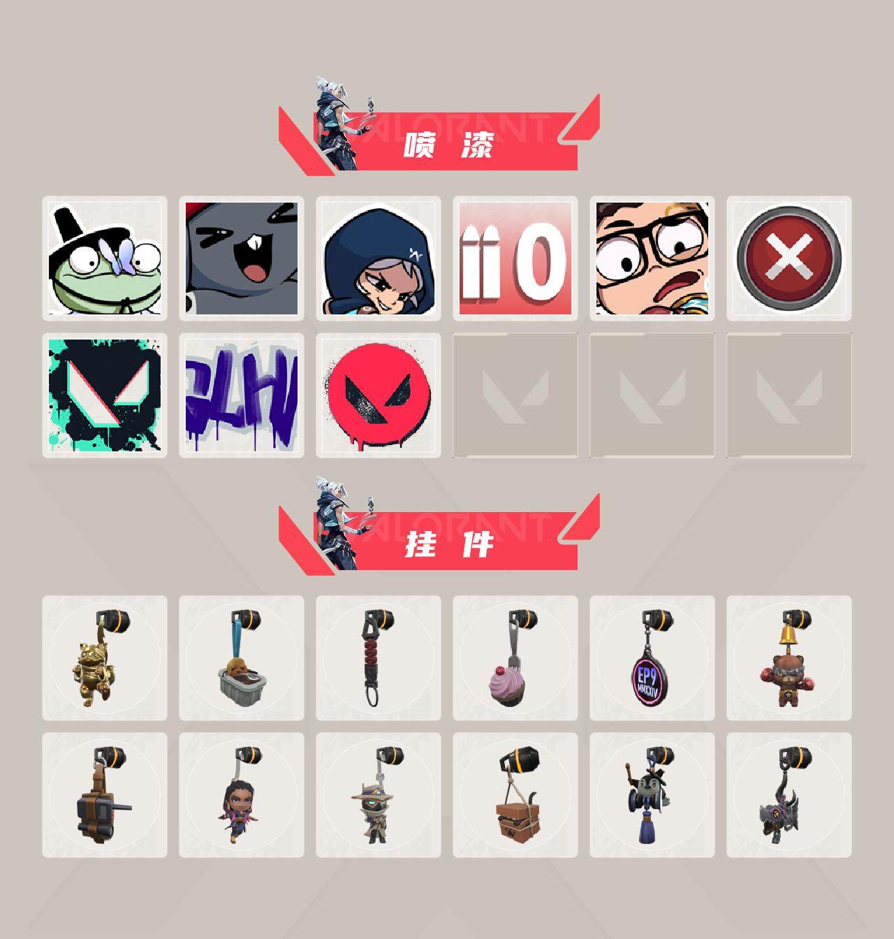 WWQYXS311074无畏契约账号详情图11 WWQYXS311074无畏契约账号详情图11