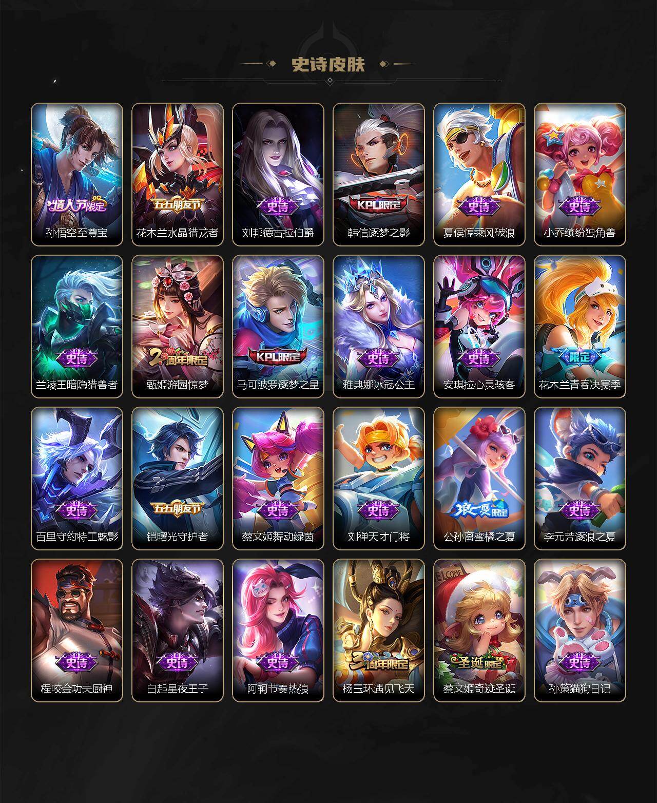 WZ034104826王者荣耀账号详情图10 WZ034104826王者荣耀账号详情图10