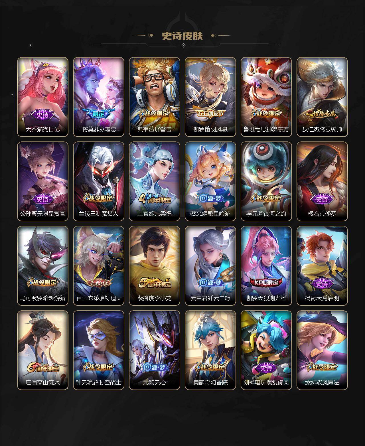 WZ034104826王者荣耀账号详情图11 WZ034104826王者荣耀账号详情图11