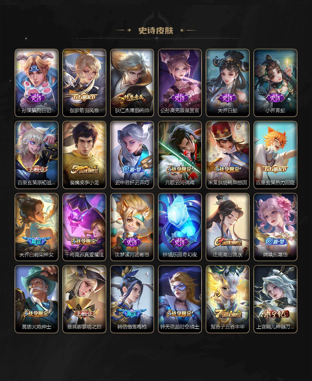 WZ034138256王者荣耀账号详情图10 WZ034138256王者荣耀账号详情图10