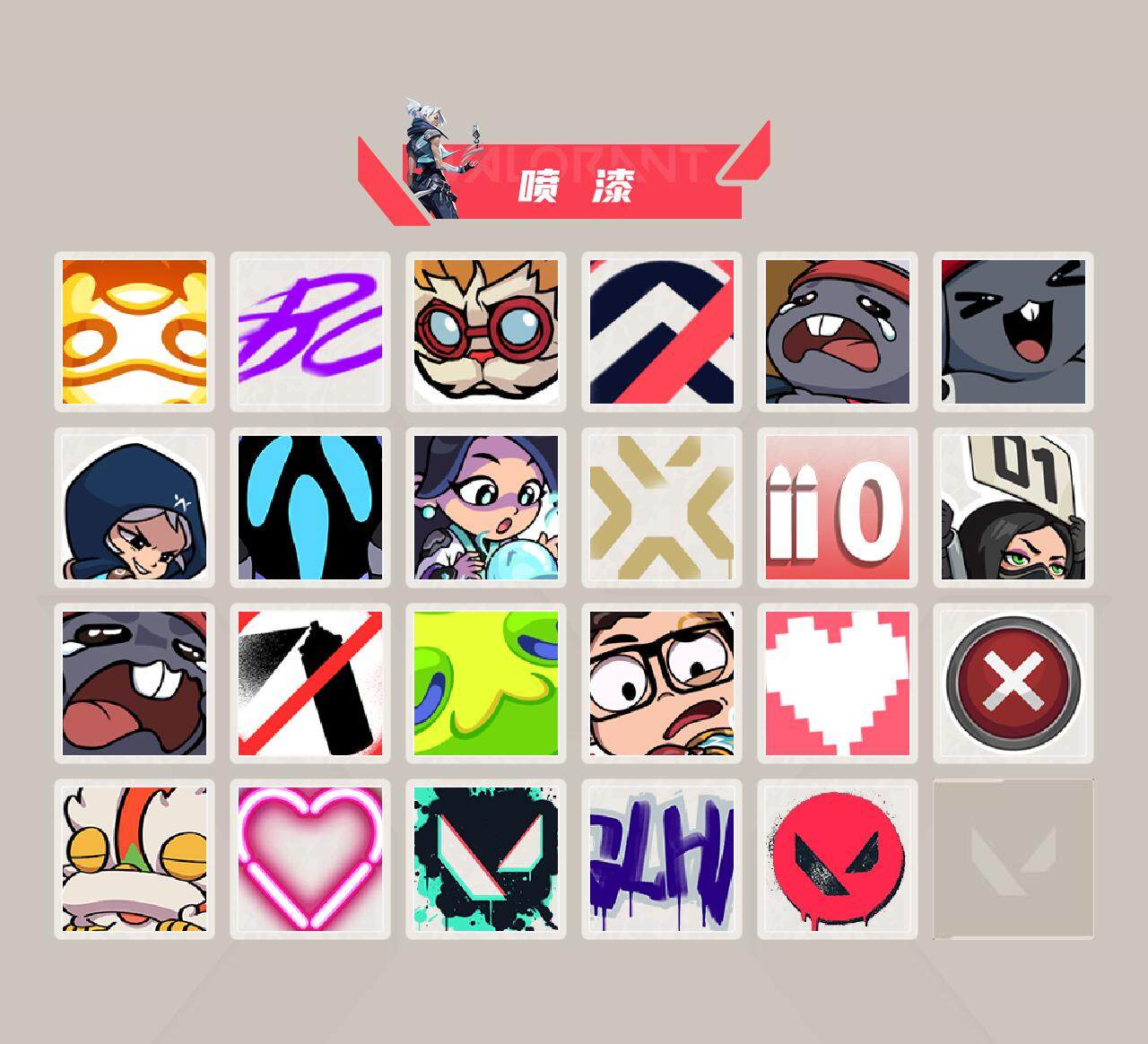 WWQQM311166无畏契约账号详情图10 WWQQM311166无畏契约账号详情图10