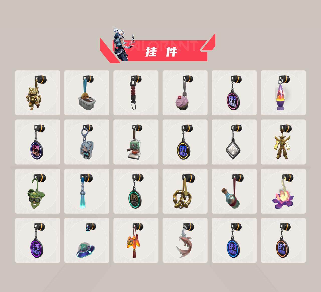 WWQQM311166无畏契约账号详情图11 WWQQM311166无畏契约账号详情图11