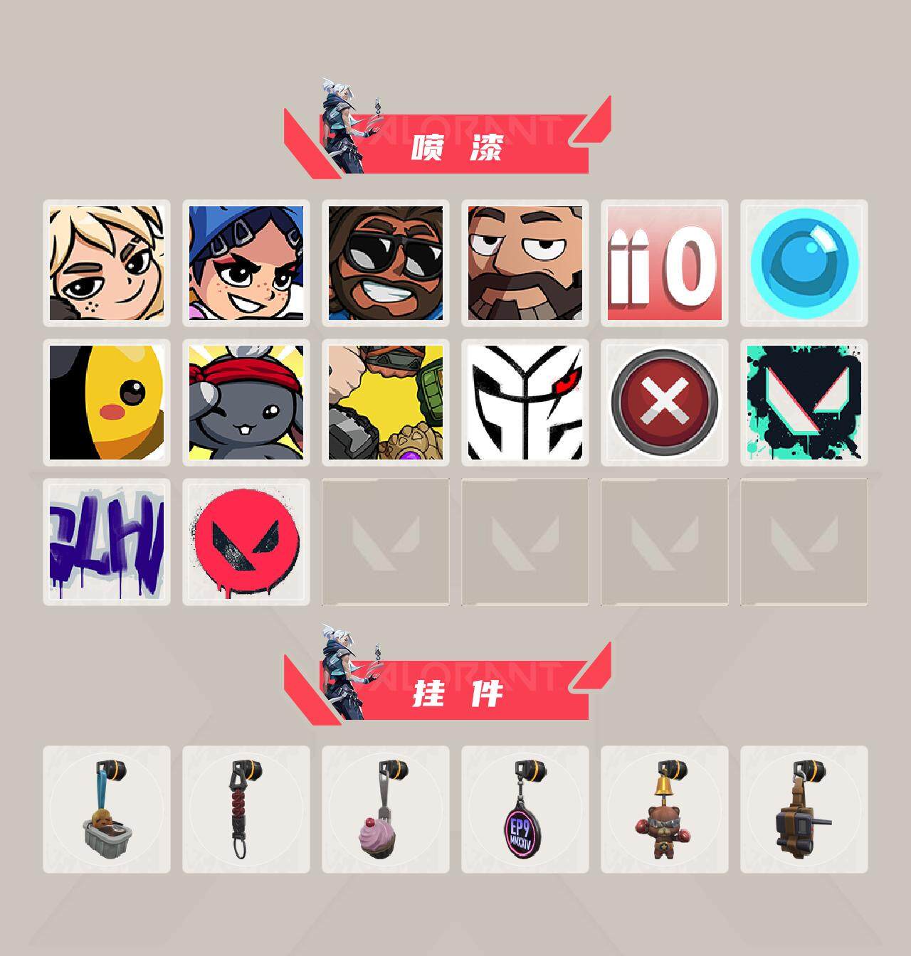 WWQEY311132无畏契约账号详情图10 WWQEY311132无畏契约账号详情图10
