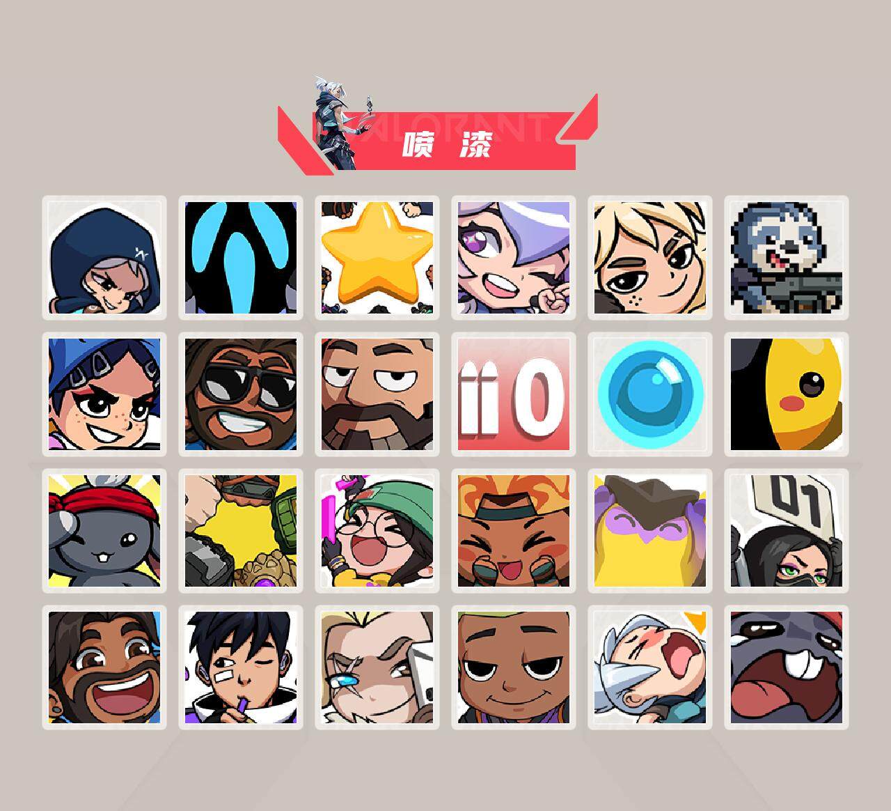 WWQFHW311136无畏契约账号详情图12 WWQFHW311136无畏契约账号详情图12