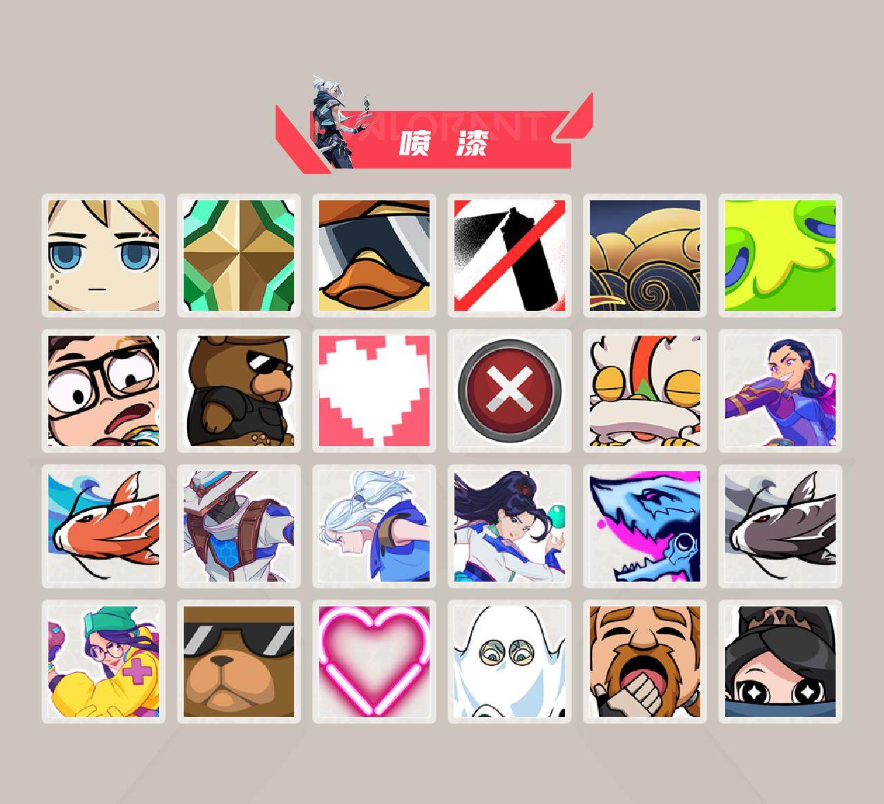 WWQFHW311136无畏契约账号详情图13 WWQFHW311136无畏契约账号详情图13