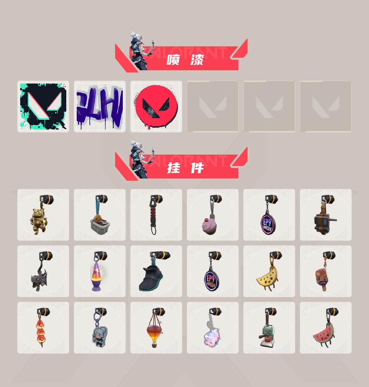 WWQFHW311136无畏契约账号详情图14 WWQFHW311136无畏契约账号详情图14
