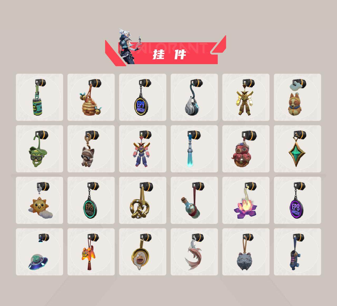 WWQFHW311136无畏契约账号详情图15 WWQFHW311136无畏契约账号详情图15