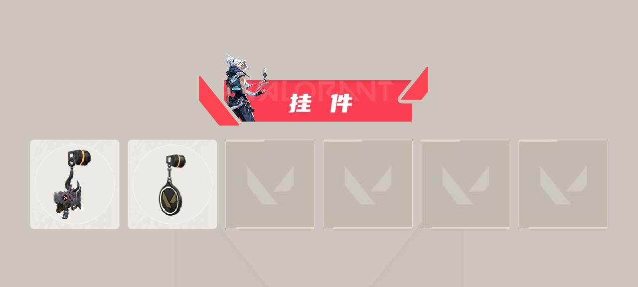 WWQYXS311152无畏契约账号详情图4 WWQYXS311152无畏契约账号详情图4