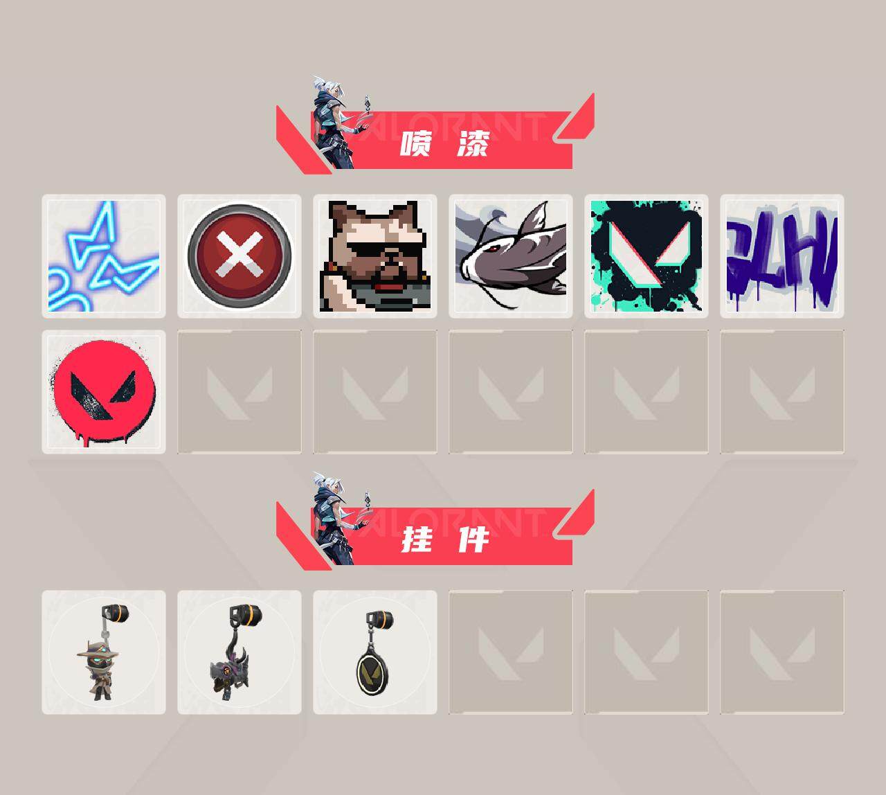 WWQFHW311176无畏契约账号详情图5 WWQFHW311176无畏契约账号详情图5