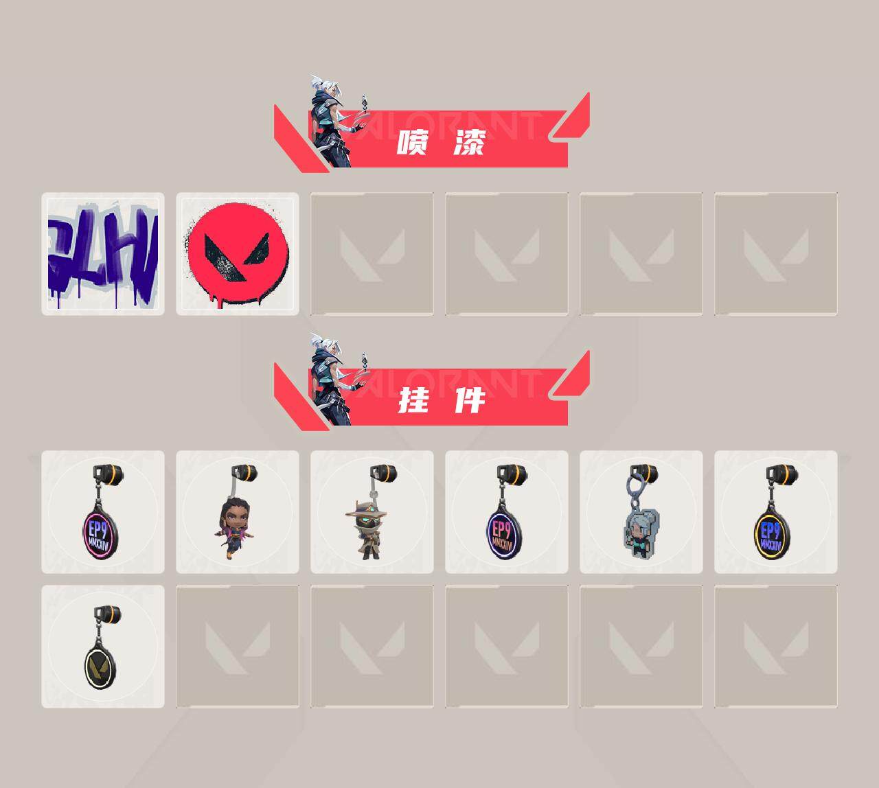 WWQEY311207无畏契约账号详情图8 WWQEY311207无畏契约账号详情图8