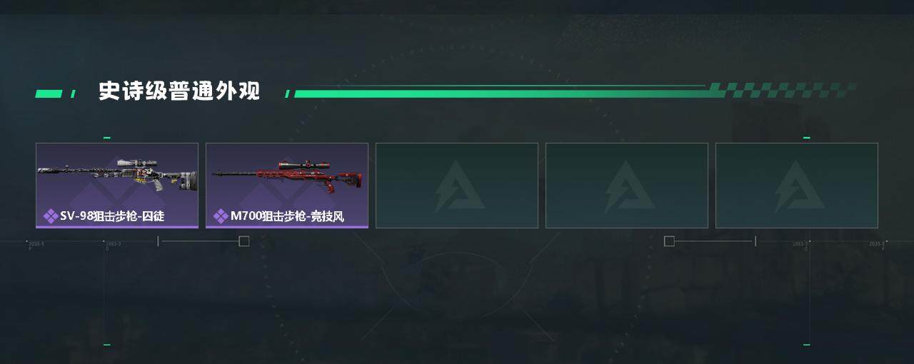 SJZYXS326709三角洲行动账号详情图3