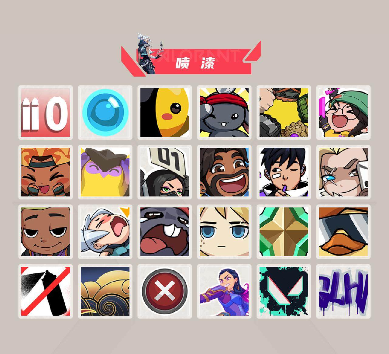 WWQYXS311147无畏契约账号详情图10 WWQYXS311147无畏契约账号详情图10